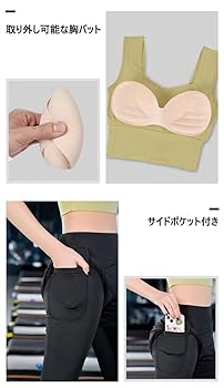【美品！】スカーラ Mサイズ上下セット SUKALA】ミックスアンドマッチトリプルセットアップ: ヨガウェア